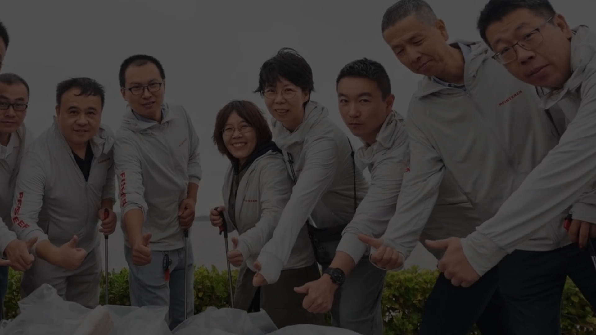 Employee engagement